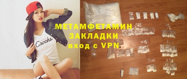 ГАЛЛЮЦИНОГЕННЫЕ ГРИБЫ Вязьма