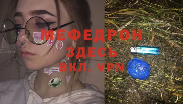 MDMA Вяземский