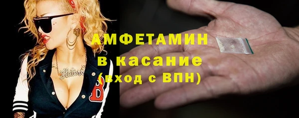 MDMA Вяземский