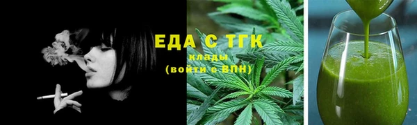 MDMA Вяземский