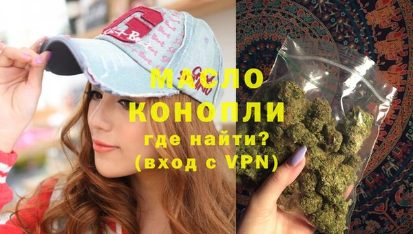 MDMA Вяземский