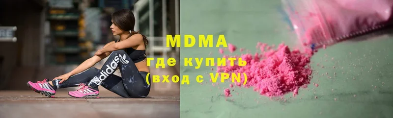 МДМА Molly  Вязники 